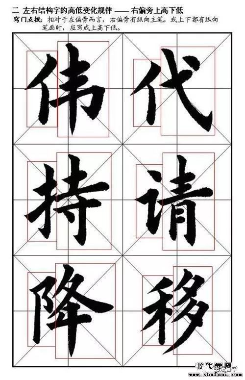 毛笔书法入门，笔画教学视频的魅力与价值