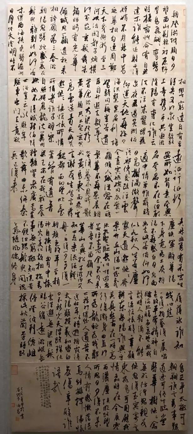 行书技巧