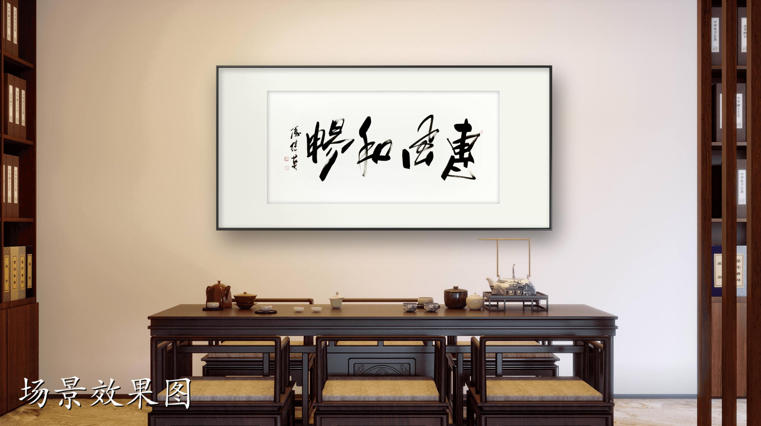 书画融合