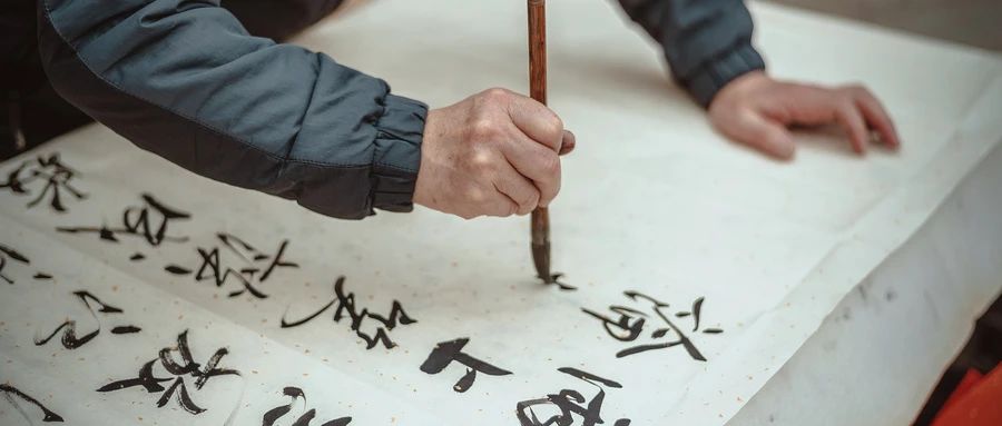 探索书法新境界，不拘一格书法加盟的魅力与机遇