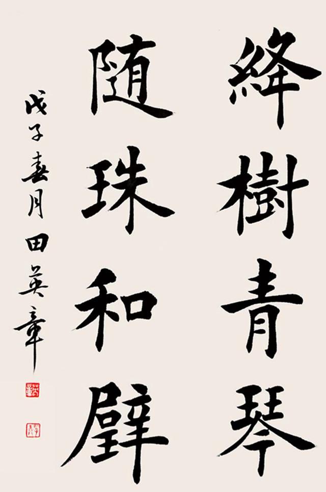 meitesi 第423页