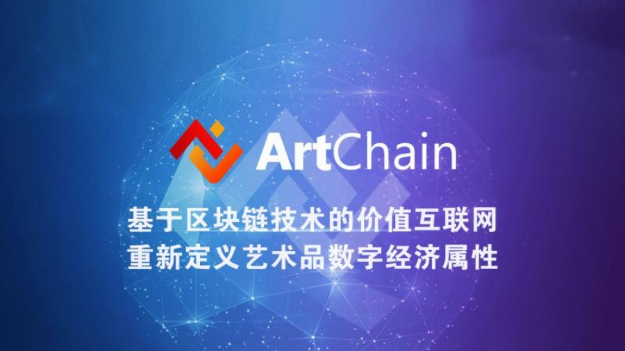 雅昌艺术品预展官网，艺术市场的数字新篇章