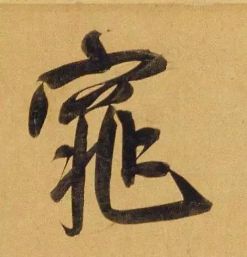 探索中国书法的魅力，小学生眼中的墨香世界
