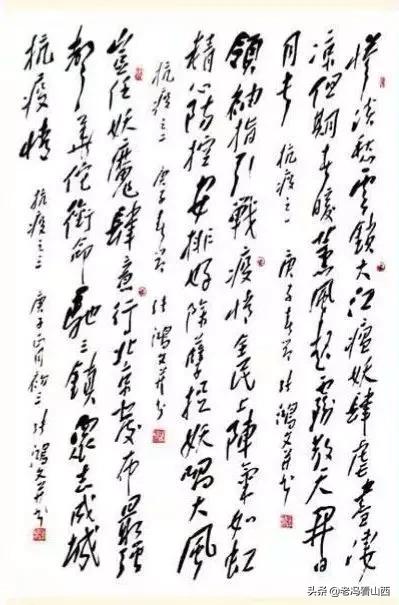 山西省书法家协会官网，传统与现代的交汇点