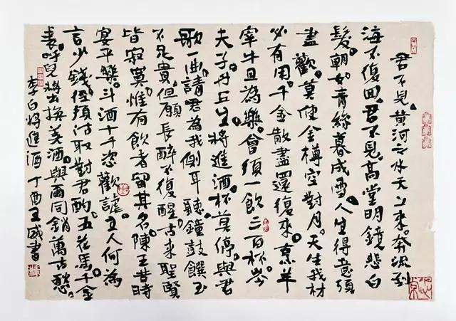 征墨韵之魂，扬文化之帆 —— 中国书法协会征稿启事