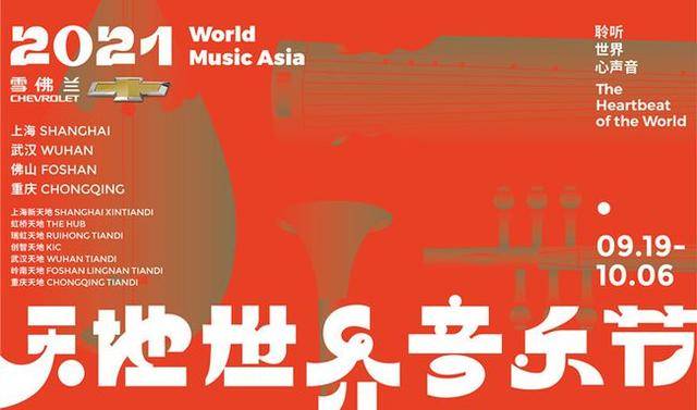 探索中国艺术市场的瑰宝，中国艺搜拍品搜索的深度解析