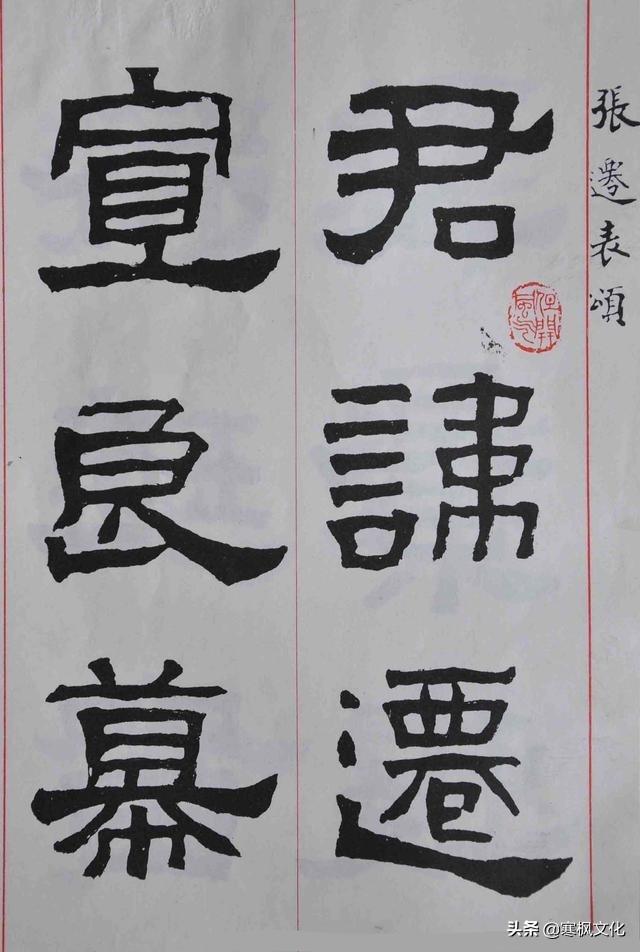 当代书法名家视频，笔墨间的艺术传承与时代对话