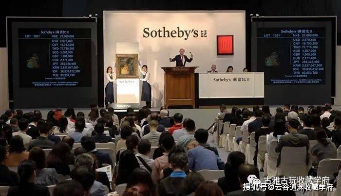 拍卖平台官网，重塑艺术品交易新生态的数字桥梁
