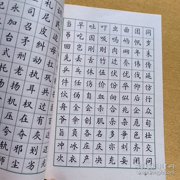 正楷字帖，一笔一划间，书写优雅与传承