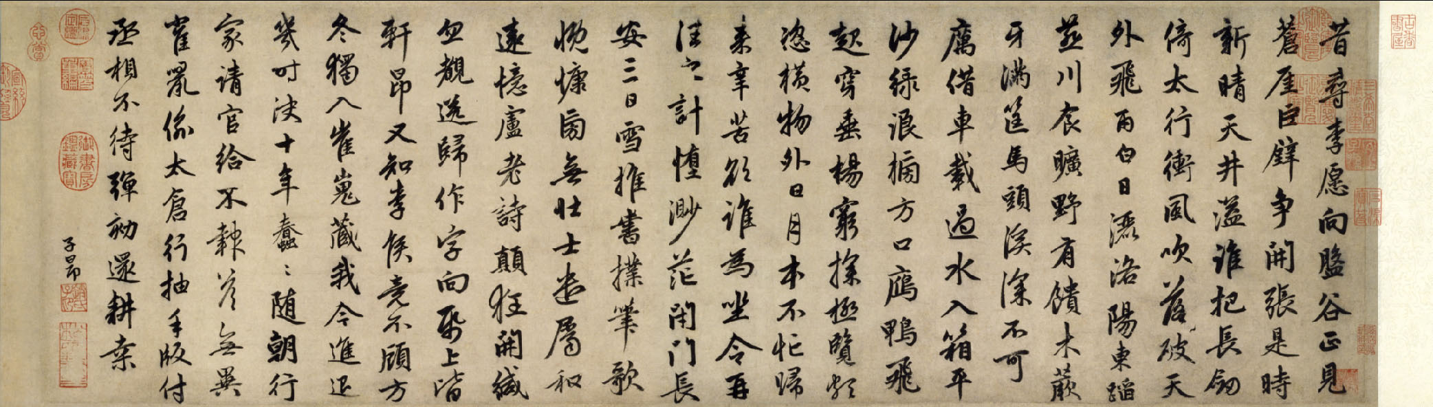 赵孟頫字体，笔墨间的艺术瑰宝