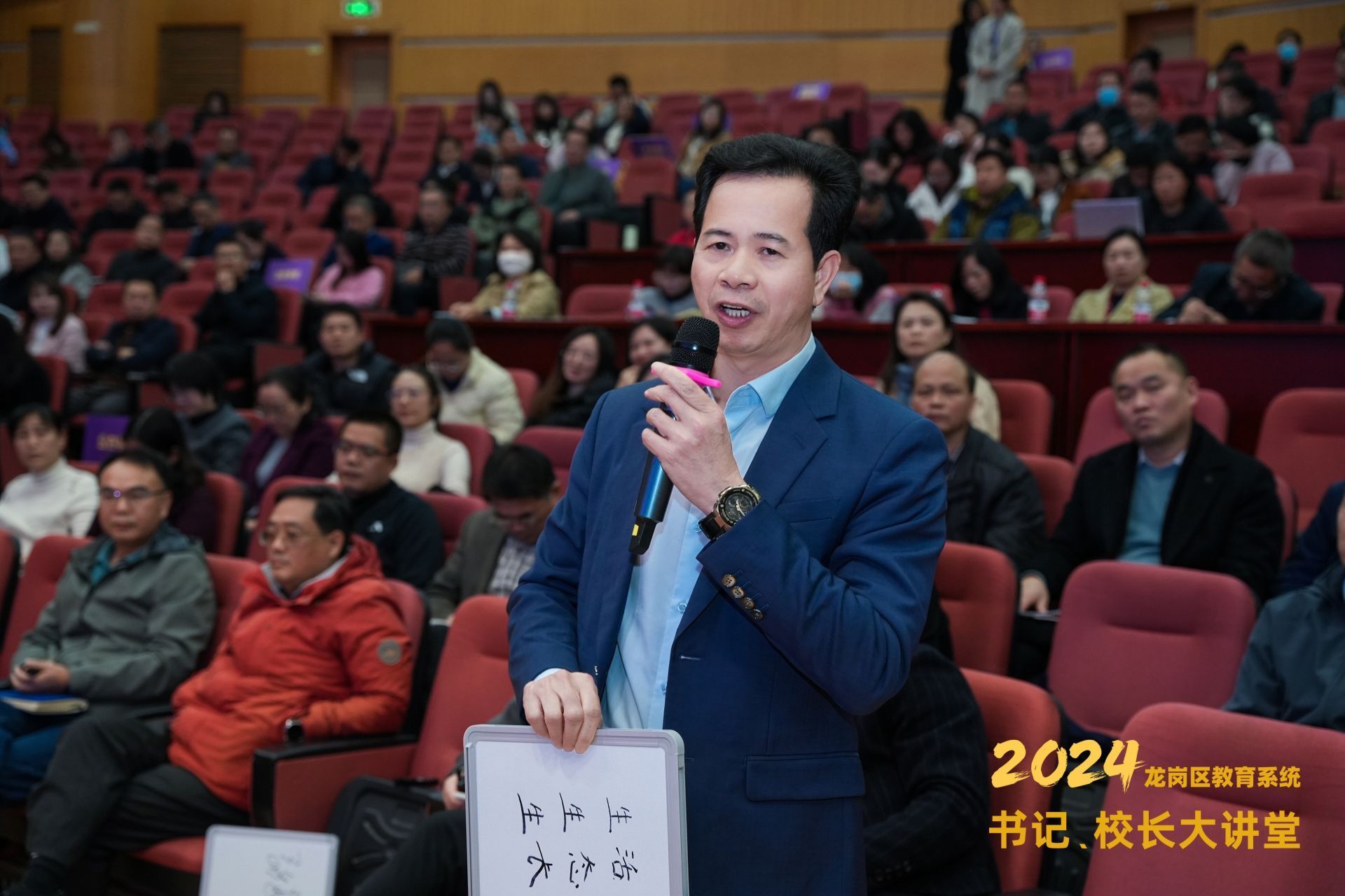 许宏泉，科技创新的领航者与教育改革的推动者