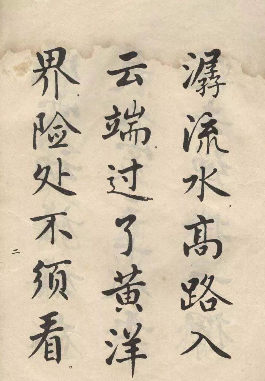 凯莉 第427页