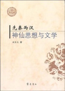 探索都本基作品的文学魅力与思想深度