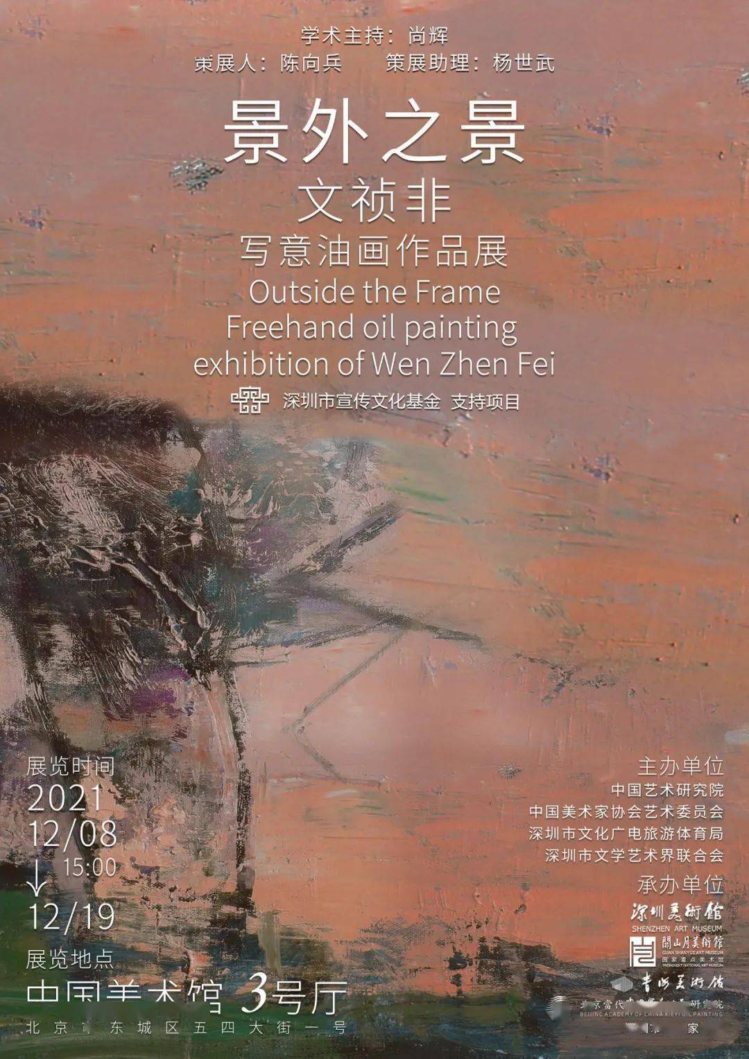 徐乐乐作品，以艺术之名，探索心灵的深度与广度