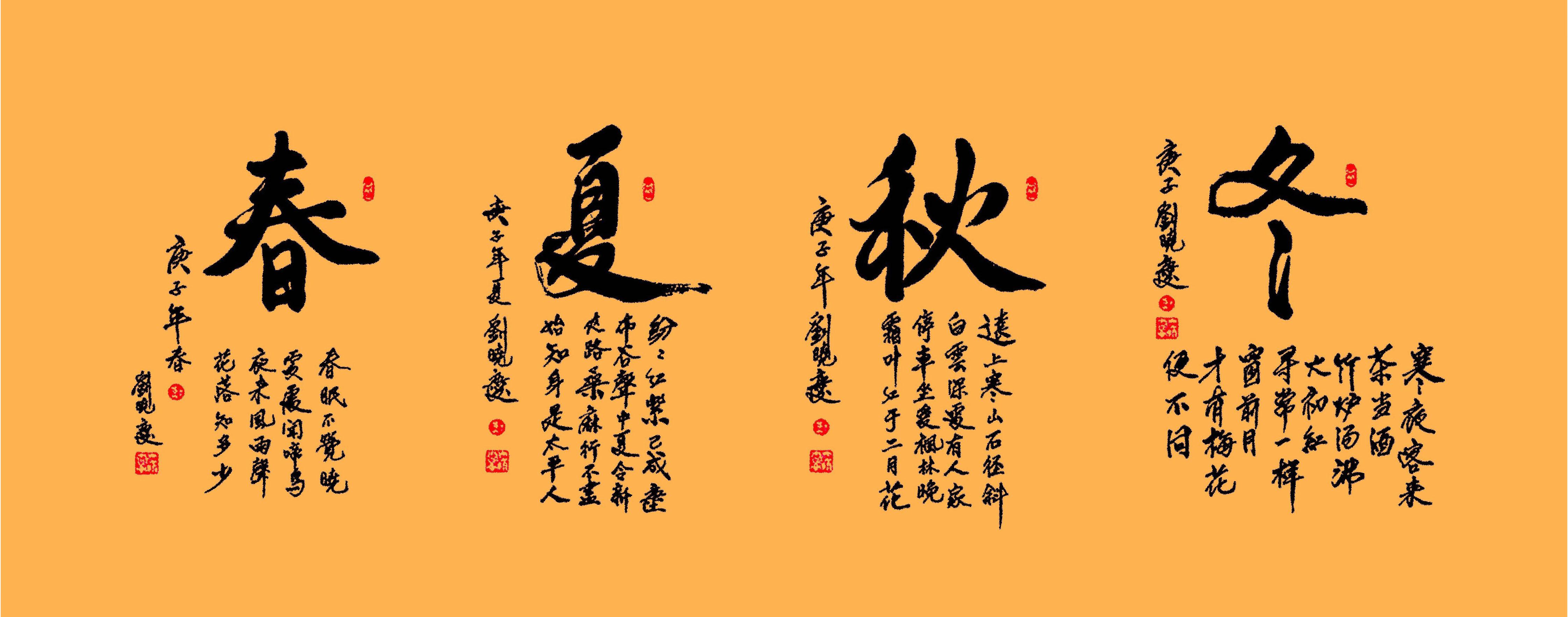 书法家前50名一览表，千年笔墨，风华绝代