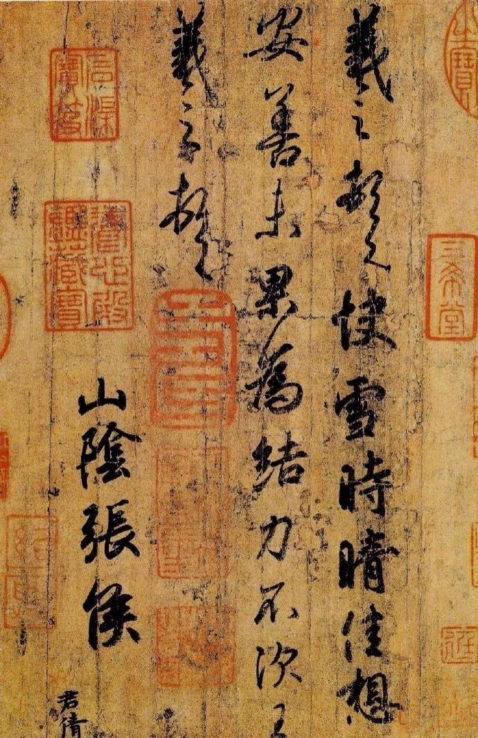 厚德载物，王羲之书法中的道德哲学