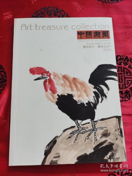 30元以下字画批发，艺术与市场的完美邂逅