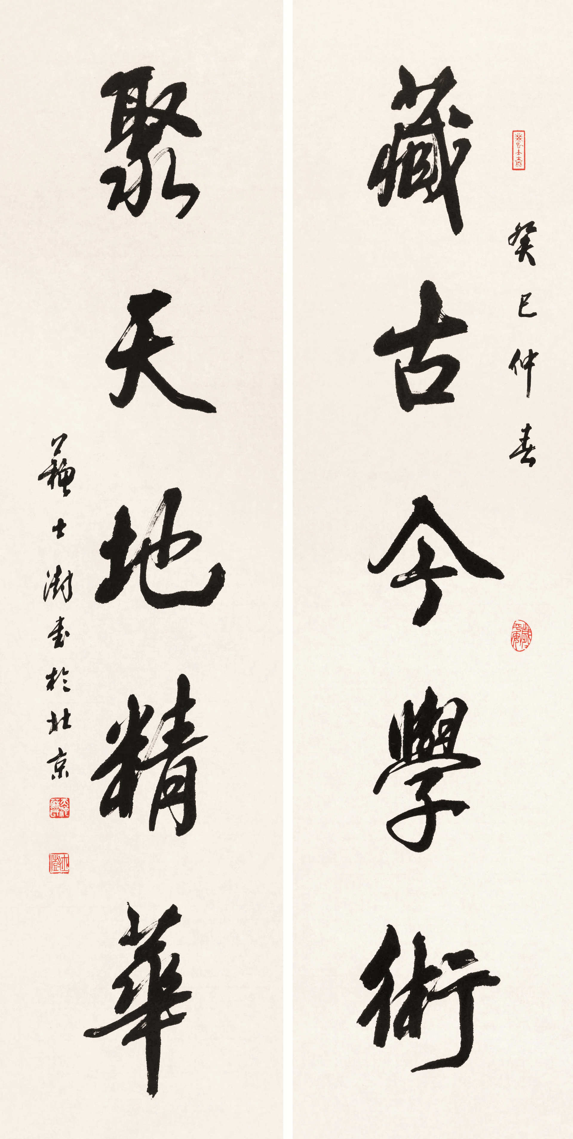 名家书法之美，一场视觉与心灵的盛宴——高清图片赏析