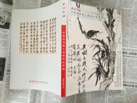 meitesi 第412页