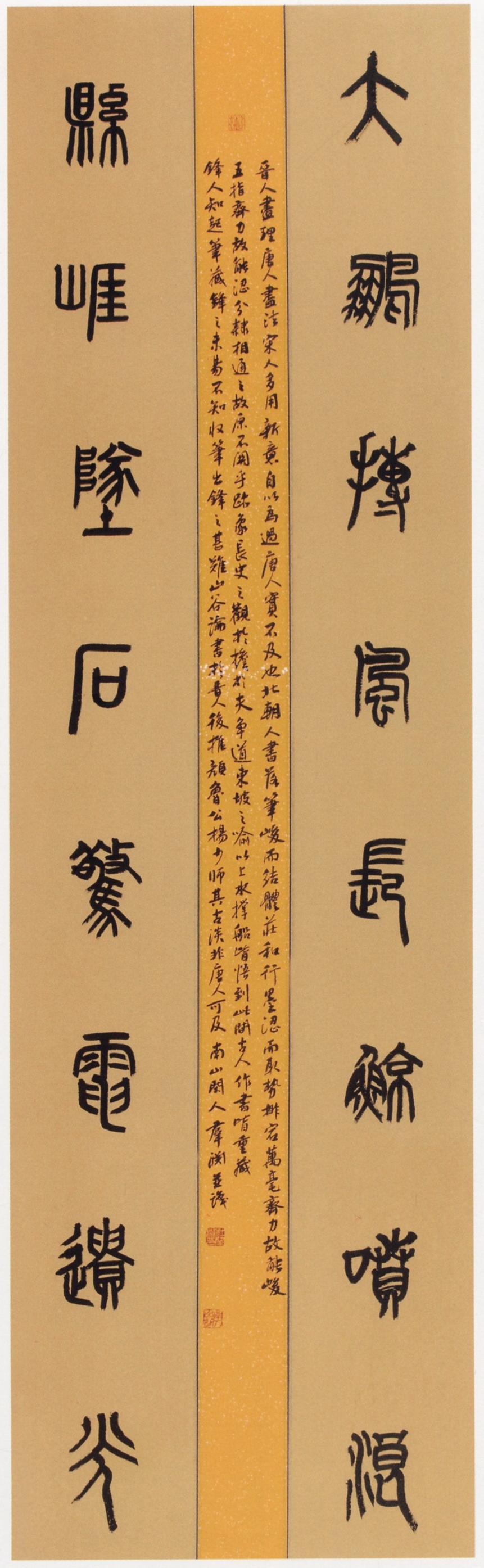 国家一级书法家，荣誉与含金量的深度解析