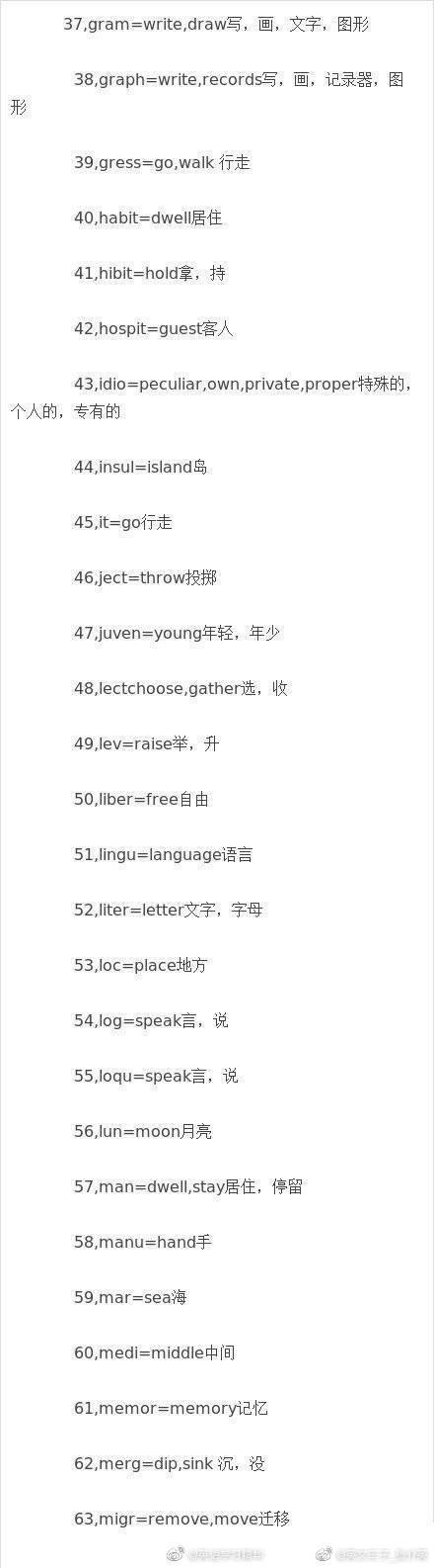 英语学习