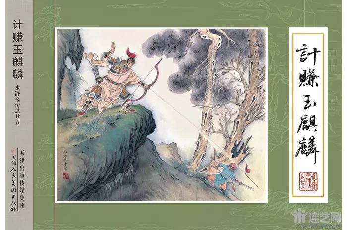 艺术市场的璀璨明珠，陈逸飞画的价格探析