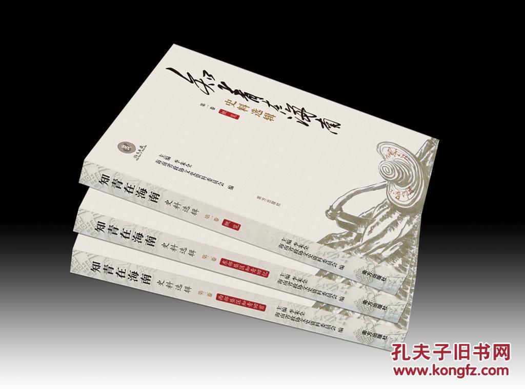 穿越时空的墨香