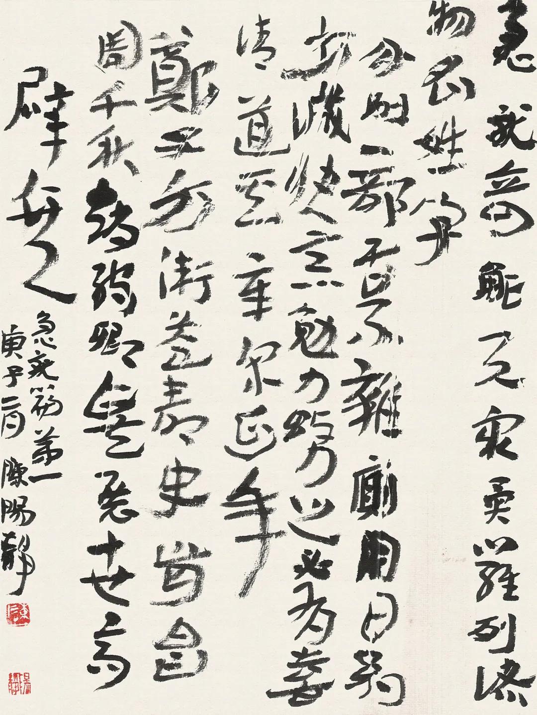 历史上的书法名家排名，笔墨间的千古风华