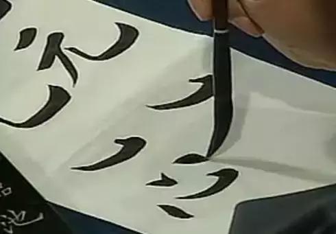 国展书法