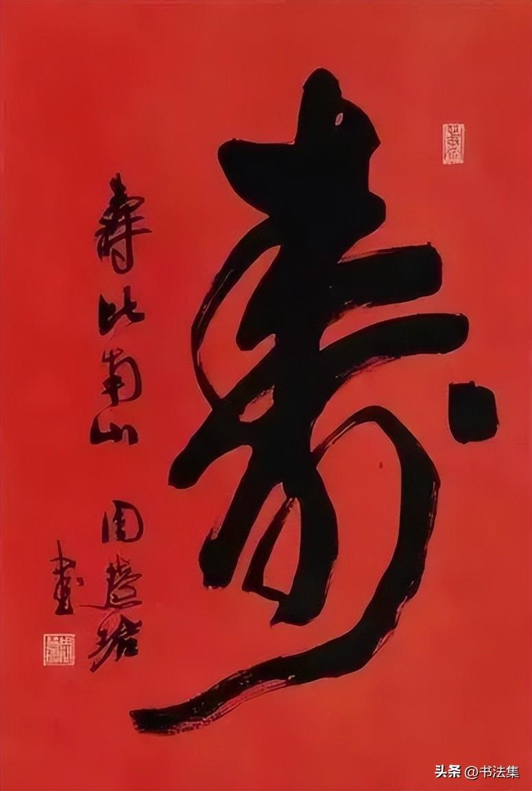 沈鹏书法作品欣赏，笔墨间的艺术盛宴