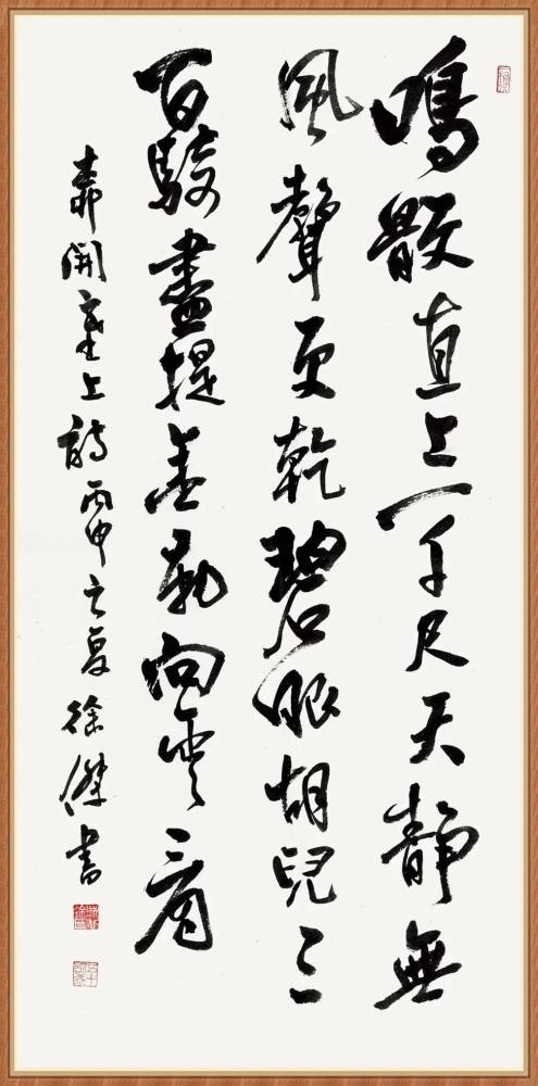 古书法家排名前10名及其艺术成就