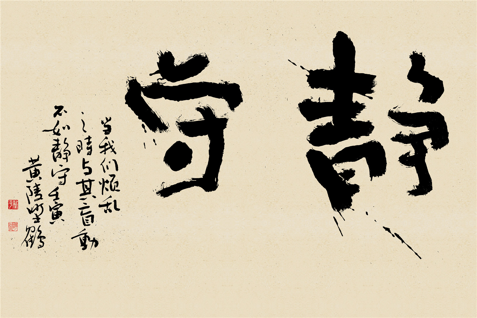 视频探索