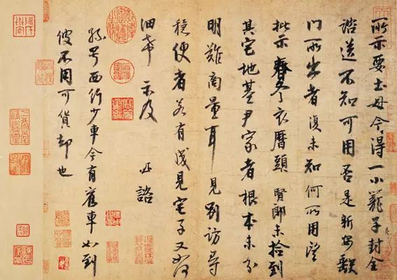 书法之美 第59页