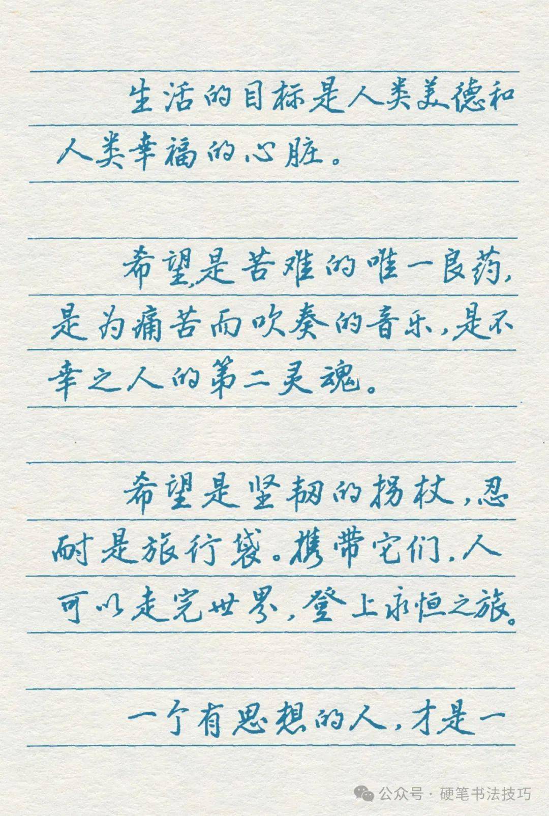 钢笔行楷字帖推荐，谁家的字帖更适合你？