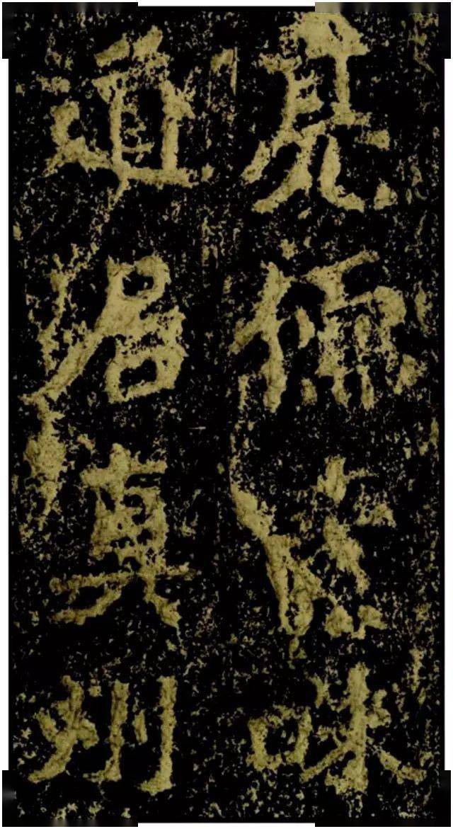 沁园春雪楷书书法作品，笔墨间的壮志豪情