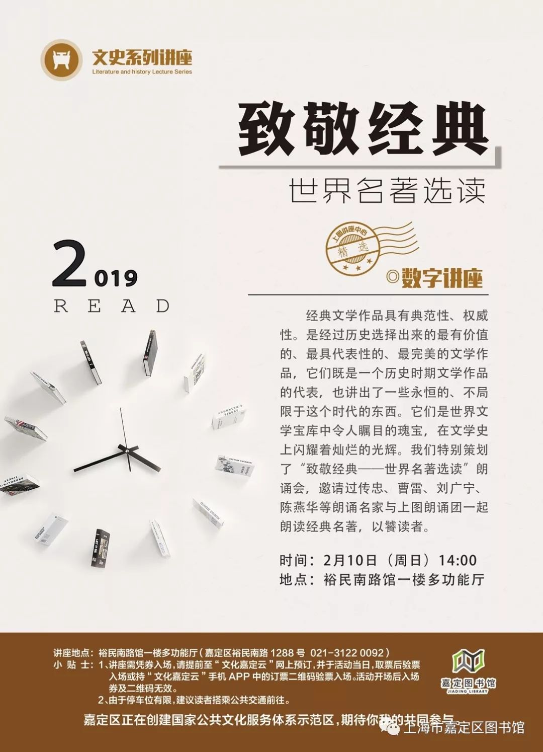 探索张润世文学世界的瑰宝，全面解析其全部作品