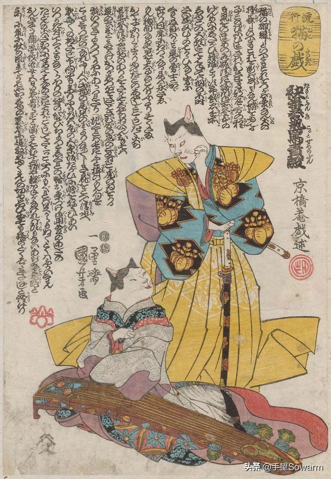 浮世绘艺术
