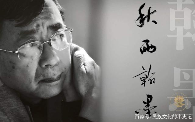 探索余秋雨的书法艺术，墨香中的文化韵味与情感抒发