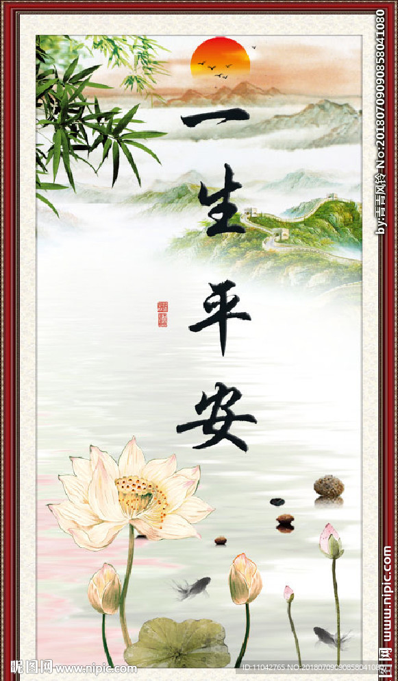 笔墨风雅