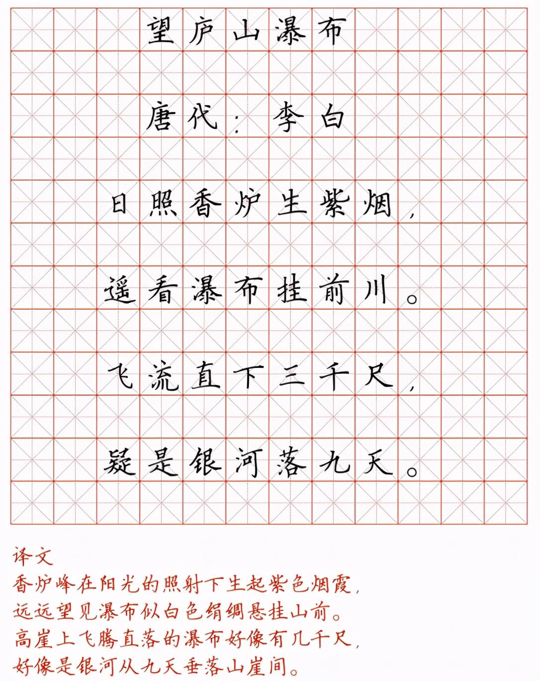 书法字帖打印，传统与现代的完美融合