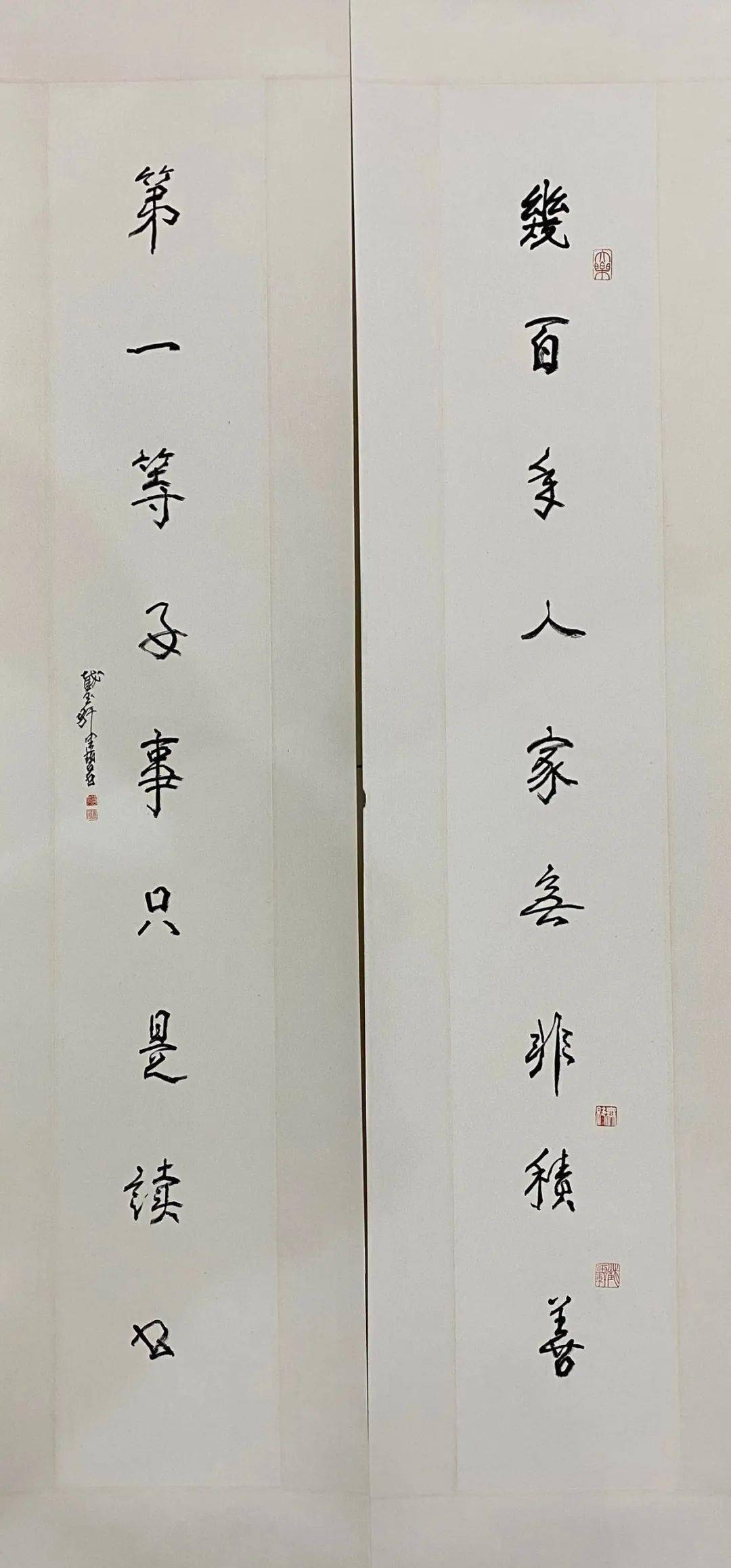 书法之美，在线转换器助力行草书法的数字化传承与创新