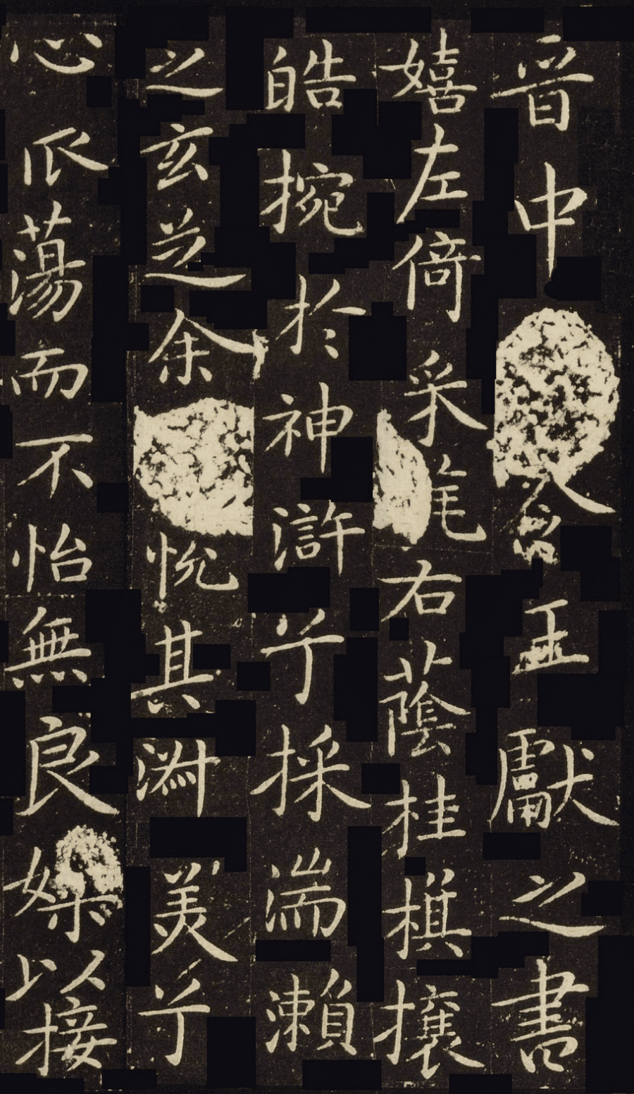 探秘王献之最著名的书法作品，洛神赋十三行的艺术魅力