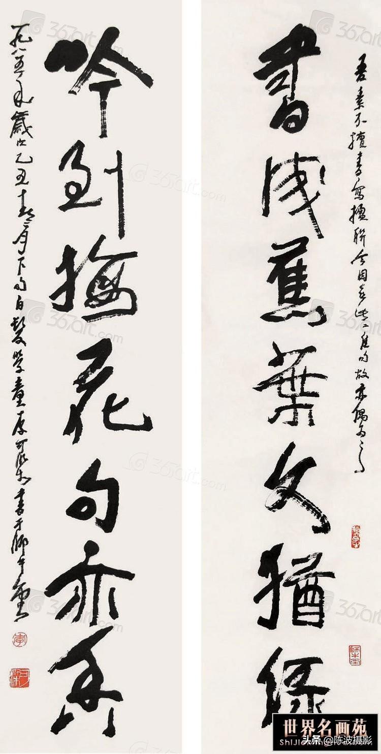kaiste 第383页