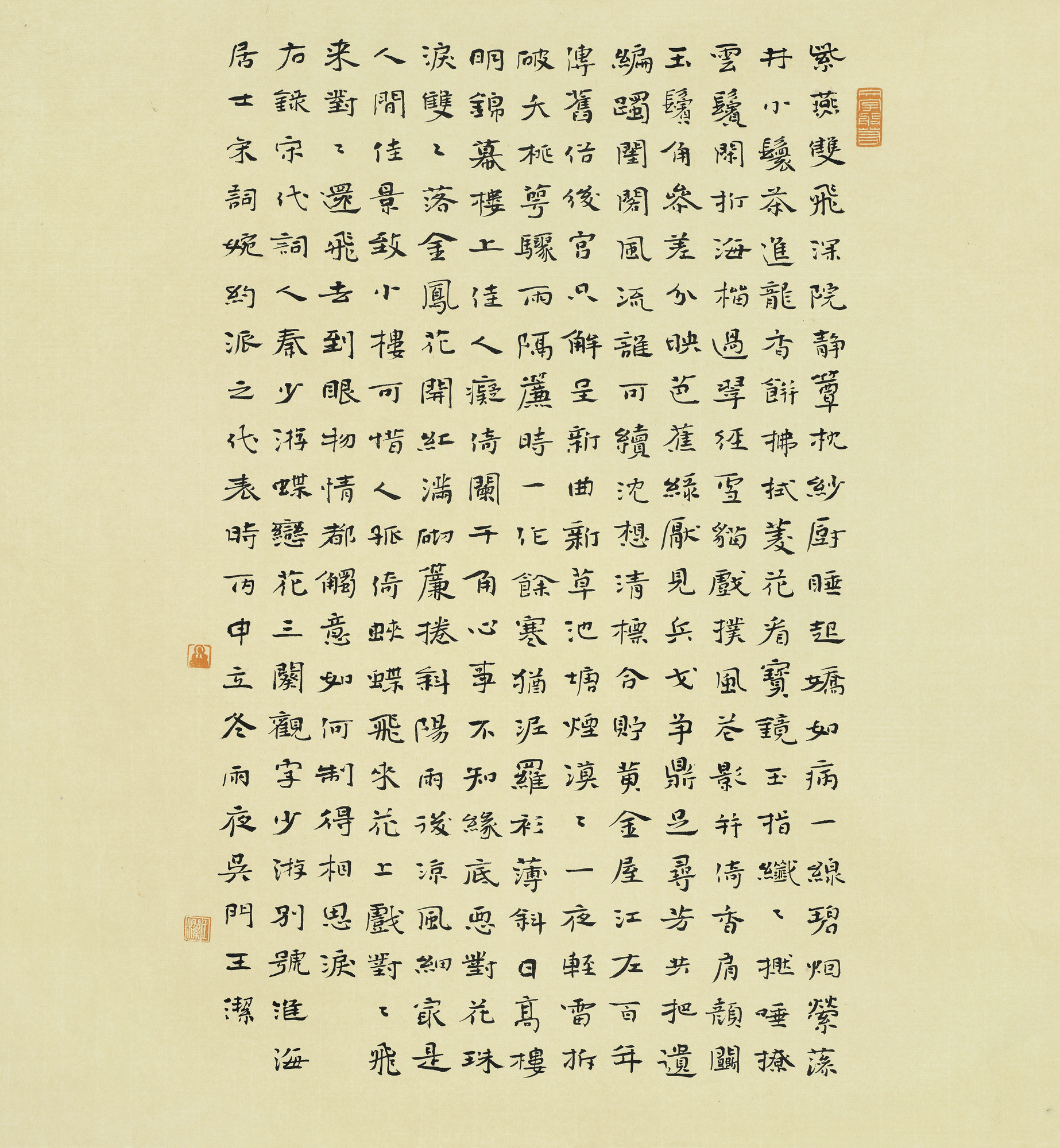 青年墨韵，书道传承 —— 探索中国青年书法家协会的魅力与贡献