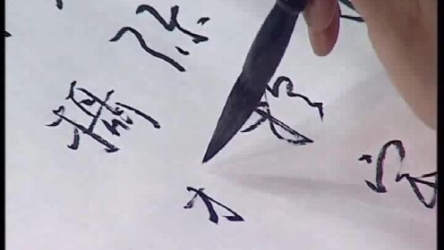 探索行楷之美，行楷书法视频在线观看的魅力与学习指南