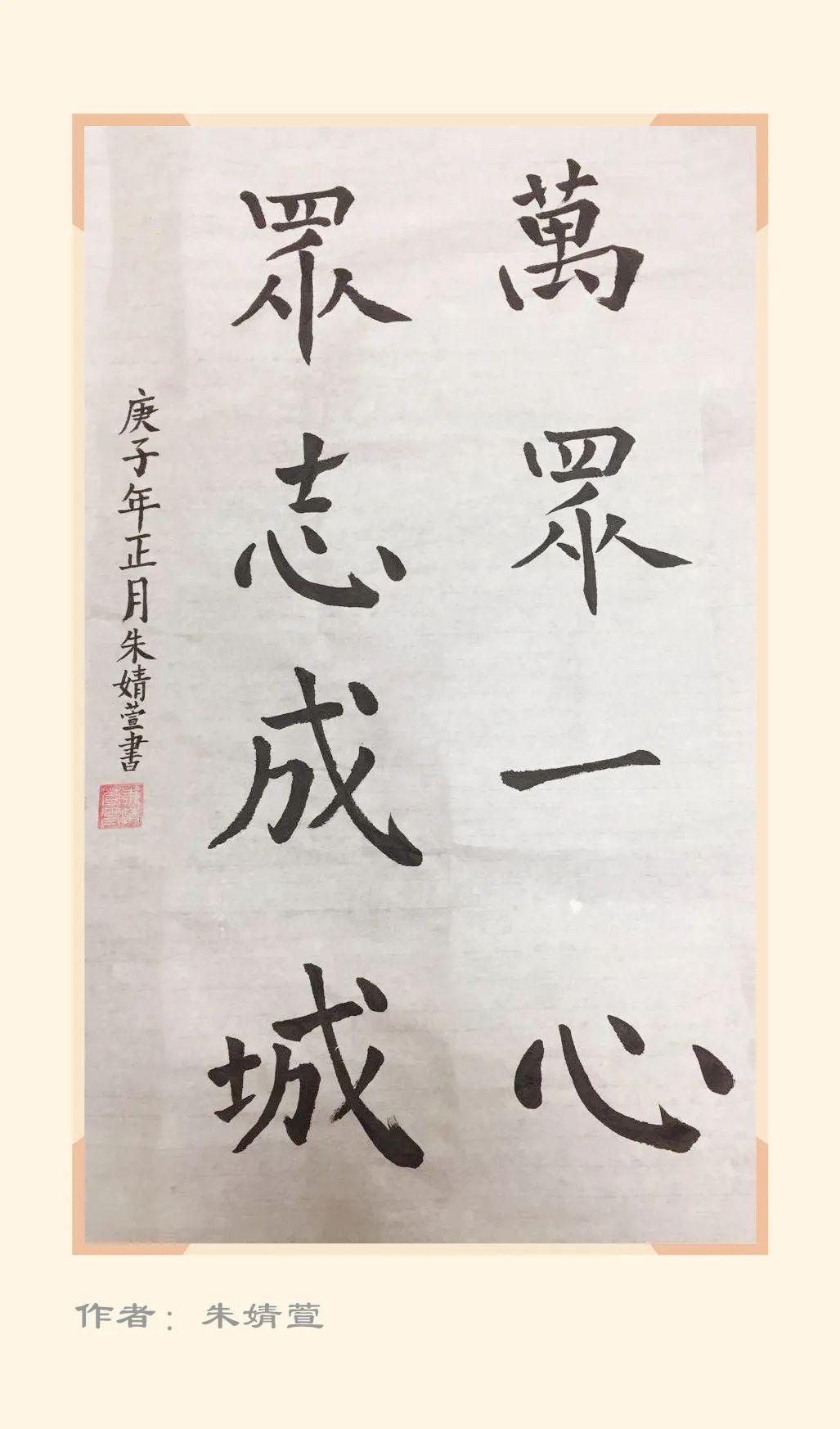 精神力量