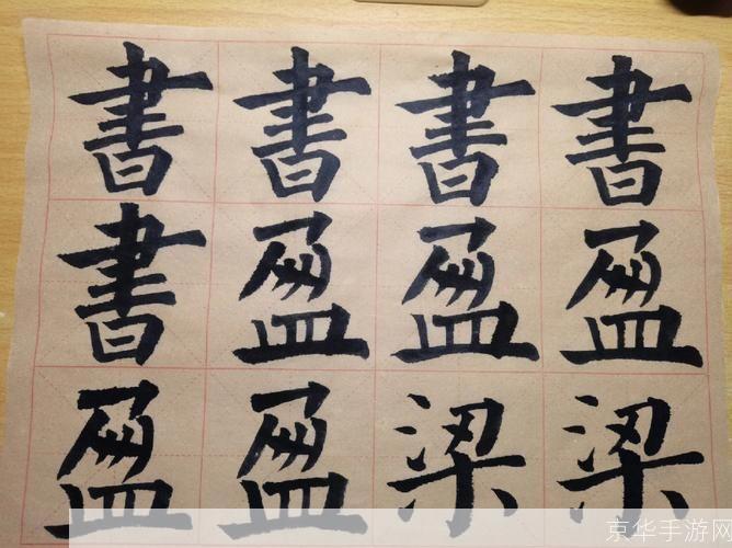 kaiste 第377页