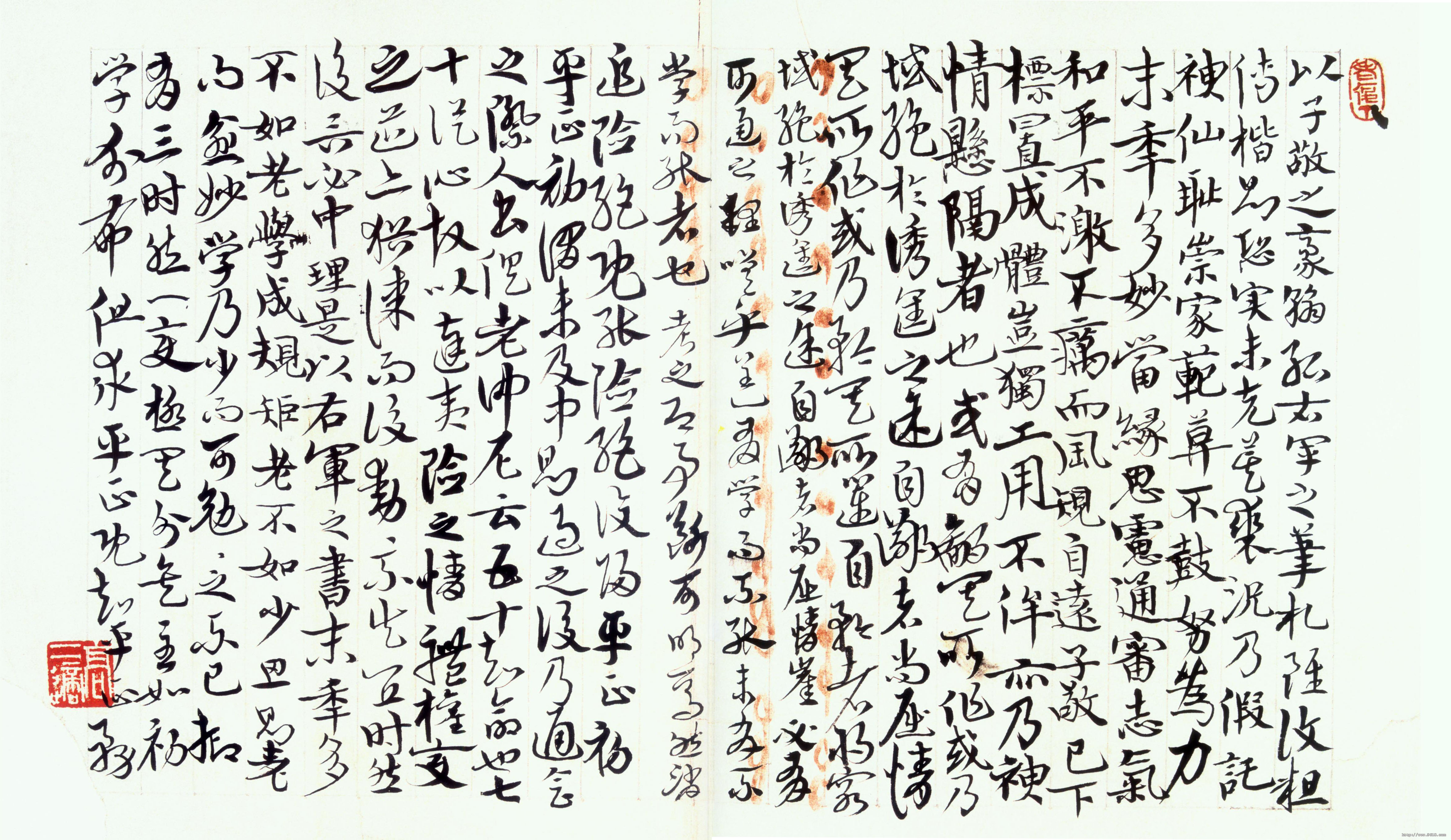 meitesi 第373页