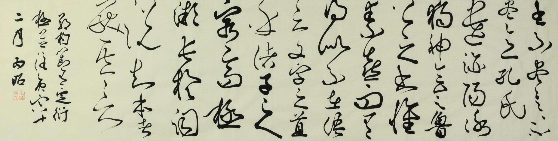 书法字体图片大全，探寻汉字之美，领略书法之韵