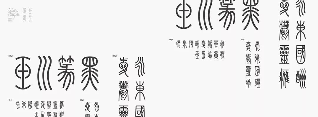 探索古韵，小篆体转换器的现代应用与文化价值